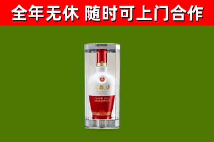 鄂城回收五粮液行情