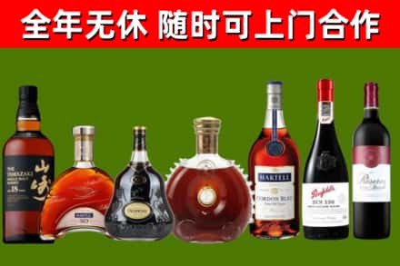 鄂城回收红酒