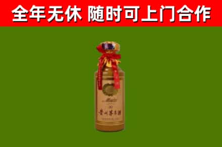 鄂城回收30年茅台酒