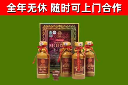 鄂城回收50年份茅台
