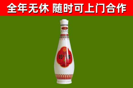 鄂城烟酒回收瓷瓶汾酒.jpg
