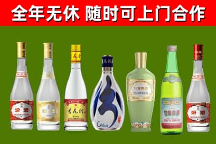 鄂城回收老汾酒
