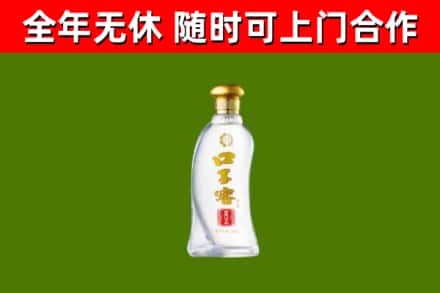 鄂城回收口子窖