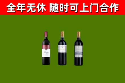 鄂城回收拉菲红酒