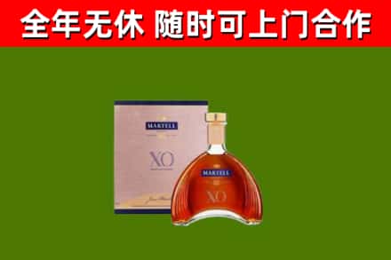 鄂城回收马爹利洋酒