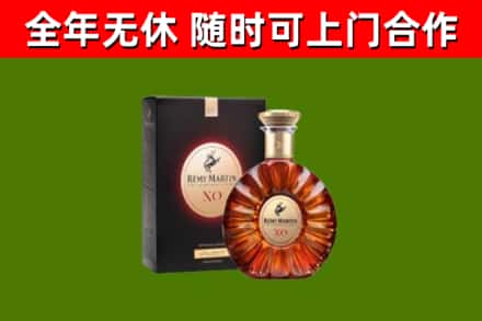 鄂城回收人头马洋酒