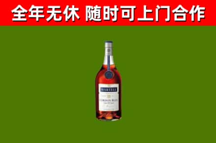 鄂城回收蓝带洋酒